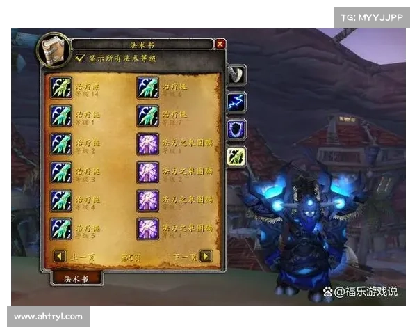 魔兽世界怀旧服奶妈：高效刷治疗技能书指南