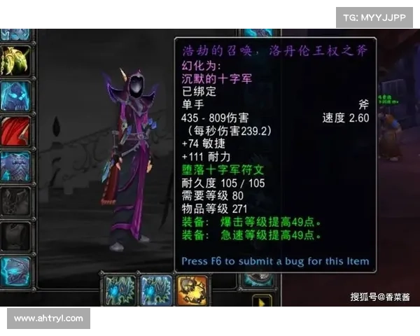 魔兽世界怀旧服：专精改革，铸就新辉煌